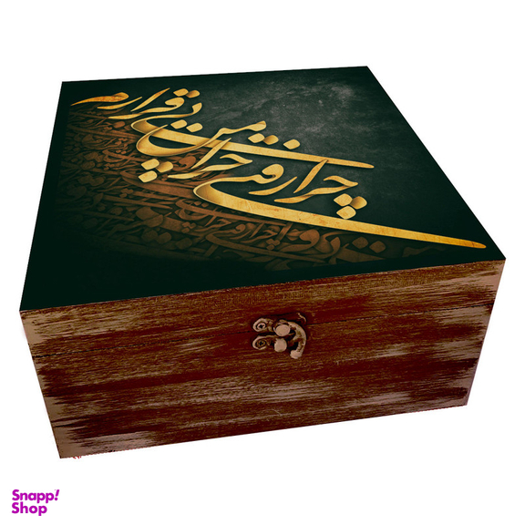جعبه هدیه مدل سنتی طرح نستعلیق کد WB300