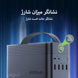 پاوربانک 22.5 وات اورایمو مدل Powerbox600 ظرفیت 60000 میلی آمپر ساعت