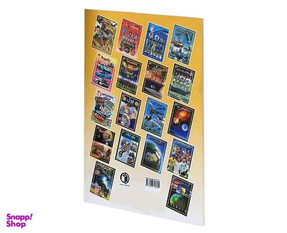 کتاب سیاره مریخ اثر محمد رضا محمدزاده نشر حباب