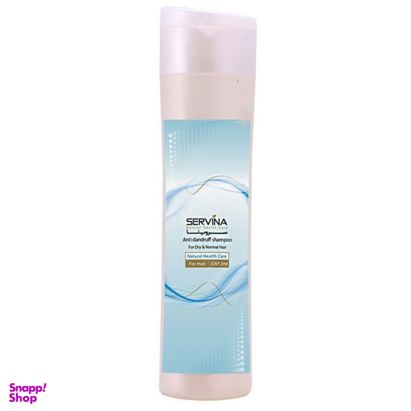 شامپو ضد شوره سروینا مناسب موهای خشک و معمولی حجم 220 میلی لیتر