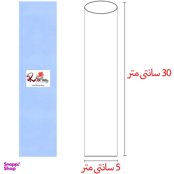 محافظ کنترل رزمیلا مدل کنترل های معمولی کد 8CM بسته 20 عددی