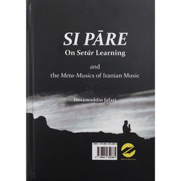 کتاب سي پاره در آموختن سه تار اثر حسام الدین جعفری انتشارات معین