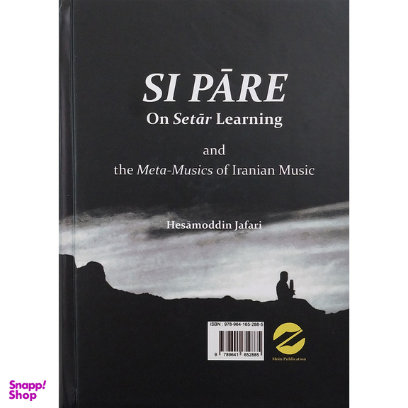 کتاب سي پاره در آموختن سه تار اثر حسام الدین جعفری انتشارات معین