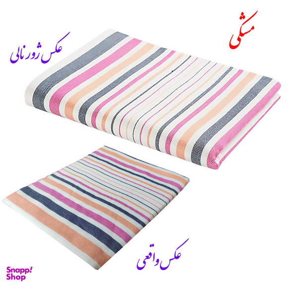 حوله حمام ابراهیمی یزد مدل سرند سایز 160x110 سانتی‌متر