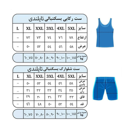 ست تاپ شلوارک ورزشی مردانه مدل LA8_BLC
