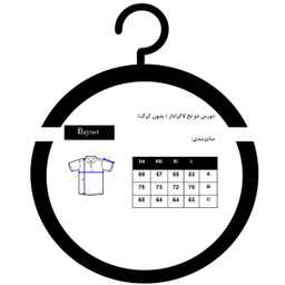 سویشرت مردانه باینت مدل 668-3 رنگ طوسی