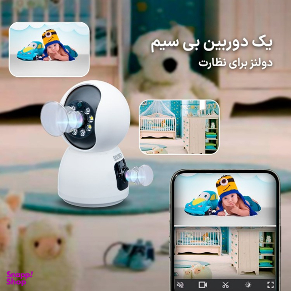 دوربین مداربسته تحت شبکه اسفیورد مدل Z234