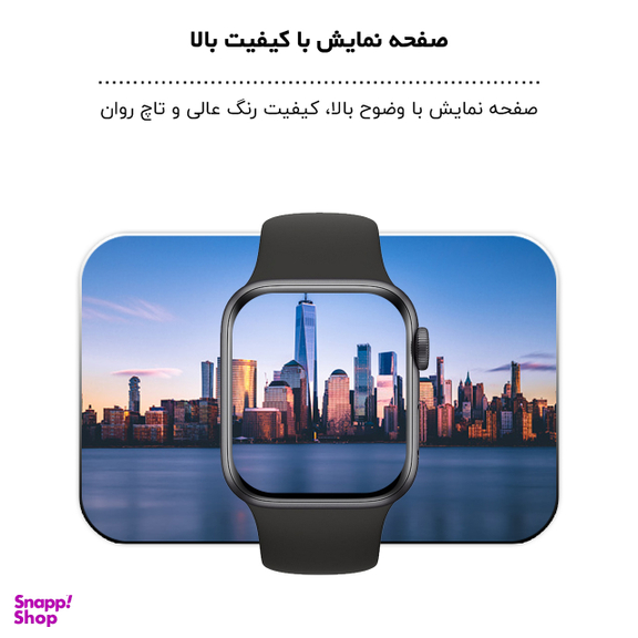 ساعت هوشمند گیفت کالکشن مدل XB8 سایز 45 میلی‌ متر