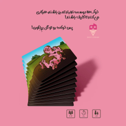 بازی فکری خوکی گروه تاس بستنی 012