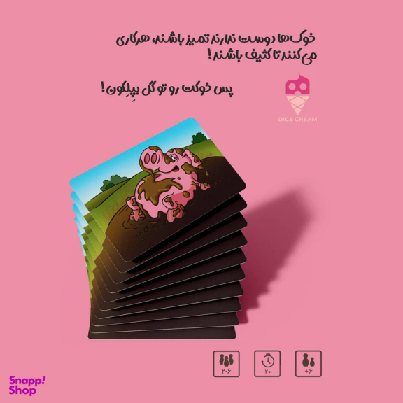 بازی فکری خوکی گروه تاس بستنی 012