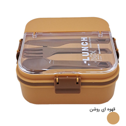ظرف غذا آنیکسا مدل لیدیا