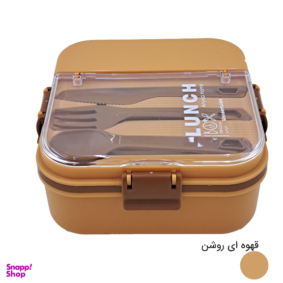 ظرف غذا آنیکسا مدل لیدیا