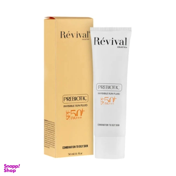 فلوئید ضد آفتاب بدون رنگ کلکسیون رویوال spf 50 مدل PREBIOTIC مناسب پوست های چرب و مختلط حجم 50 میلی لیتر