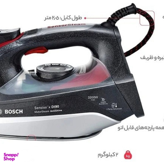 اتو بخار بوش مدل TDI903231A