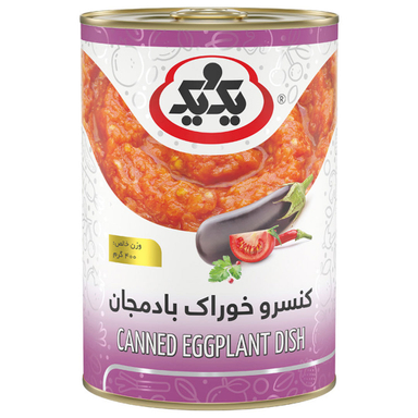 کنسرو خوراک بادمجان یک و یک 400 گرم