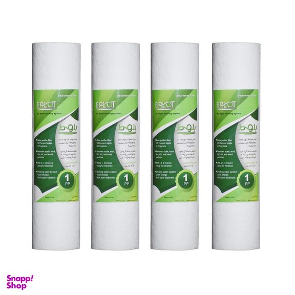 فیلتر دستگاه تصفیه آب بلوط مدل الیافی PP SEDIMENT 04 مجموعه 4 عددی