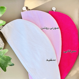 حوله کلاهی صفاهوم مدل موپیچ طرح مینیمال