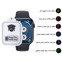محافظ صفحه نمایش بوف مدل Silicone-Pro-G مناسب برای اپل واچ 45 میلی متری سری 9 / 8 / 7