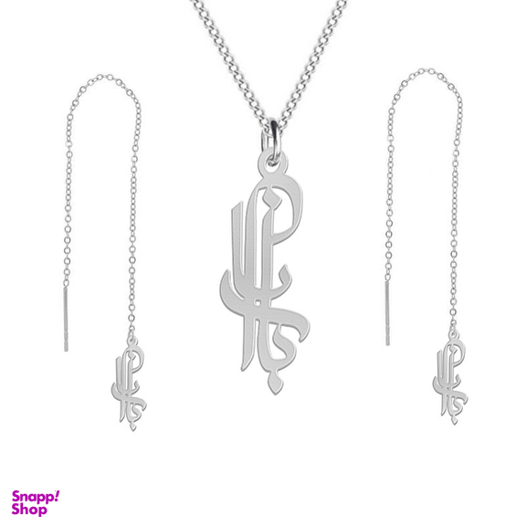 نیم ست نقره زنانه لیردا مدل اسم بارانا Nms Sss 45