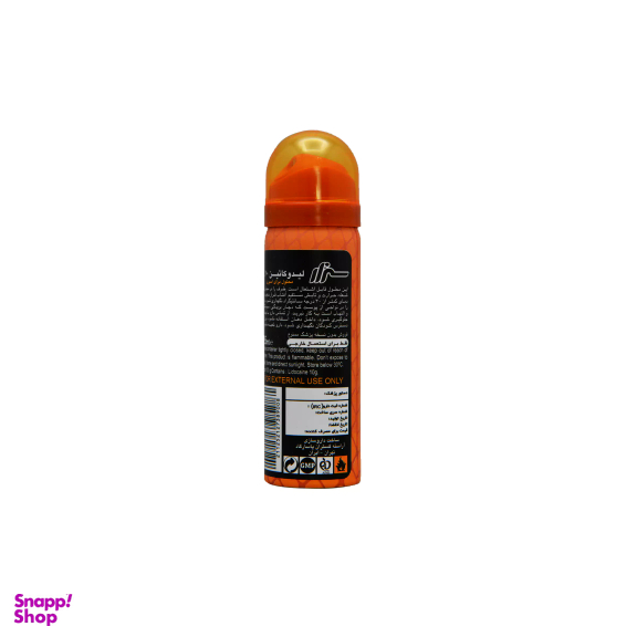 اسپری تاخیری لیدوکائین سزار مدل Hot حجم 65 میلی لیتر