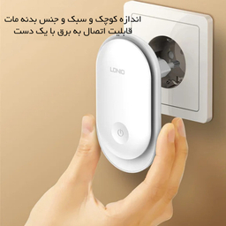چراغ خواب هوشمند الدینیو مدل Y1
