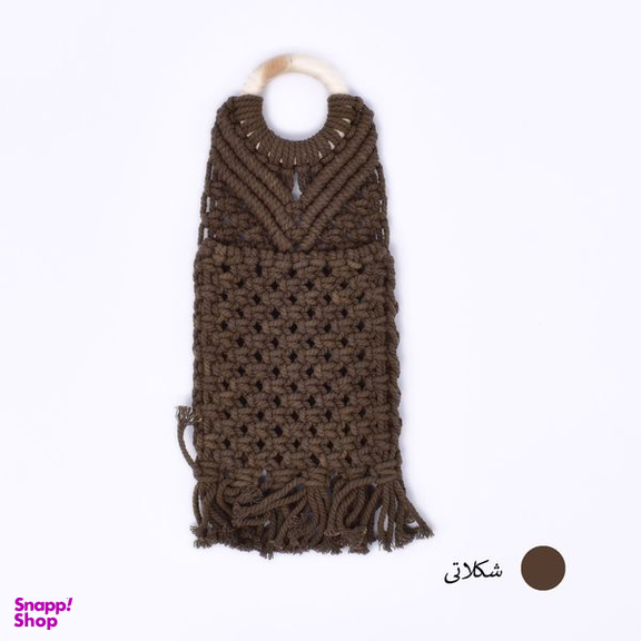 کیف بافتنی مدل آویز کد 9586