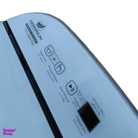 ماشین لباسشویی فریدولین مدل swf45g