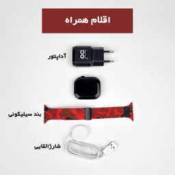 ساعت هوشمند گیفت کالکشن مدل HW Series سایز 45 میلی‌ متر