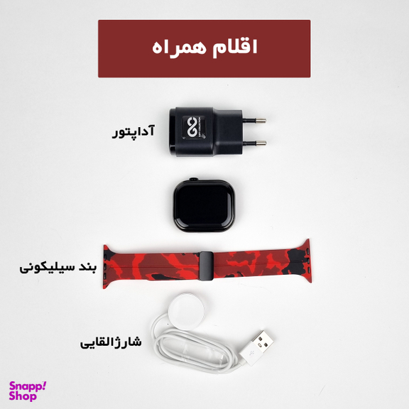 ساعت هوشمند گیفت کالکشن مدل HW Series سایز 45 میلی‌ متر