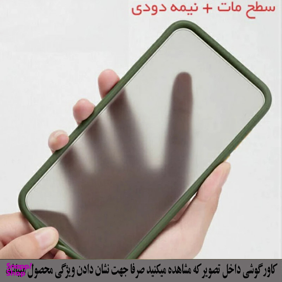 کاور رز باد مدل MRM14-28 مناسب برای گوشی موبایل سامسونگ Galaxy M31s