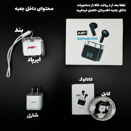 هندزفری بلوتوثی نیا مدل D35
