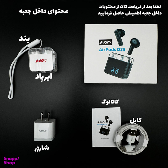 هندزفری بلوتوثی نیا مدل D35
