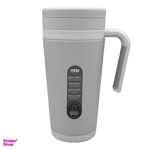 تراول ماگ مدل GS-m-M-TS-229445 گنجایش 0.52 لیتر