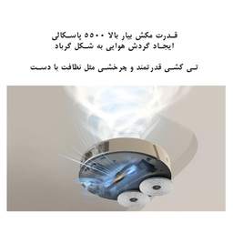 جاروبرقی دریم مدل X10 Ultra