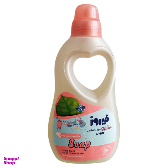 صابون مایع لباسشویی فیروز مدل گل های بهاری وزن 1000 گرم و صابون لباسشویی فیروز مدل نارگیل وزن 360 گرم