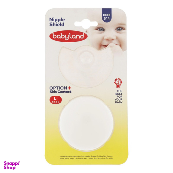 محافظ سینه بیبی لند مدل 515 L