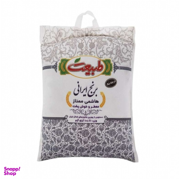 برنج هاشمی ممتاز طبیعت وزن 10 کیلوگرم