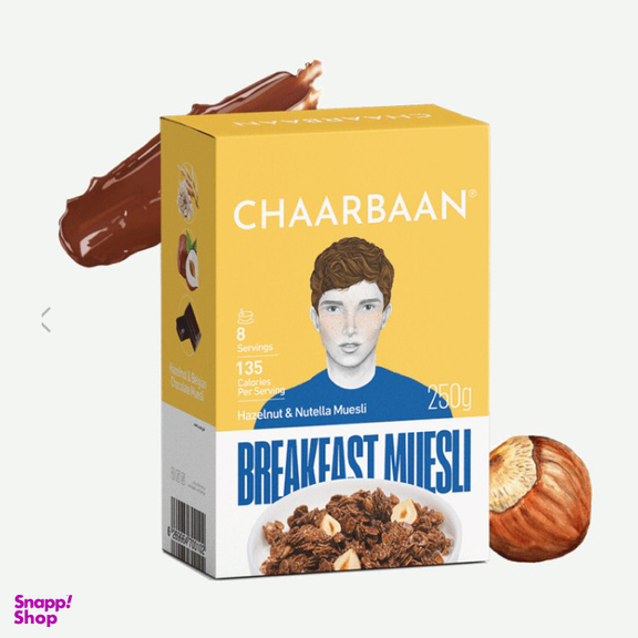 موسلی صبحانه فندق نوتلا چاربان وزن 250 گرم