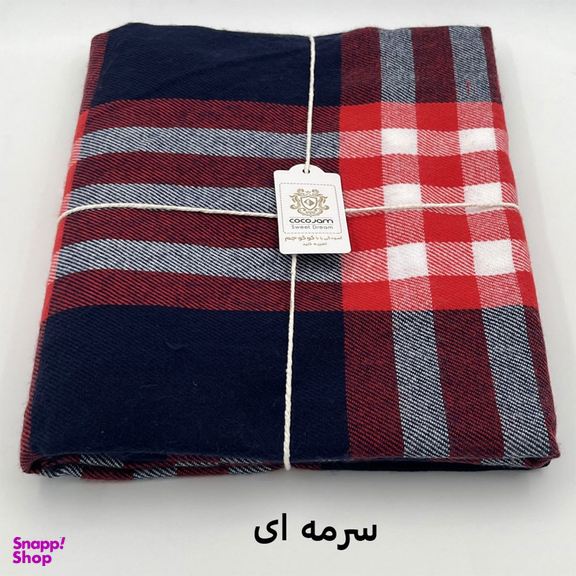 پتو سفری کوکو جم مدل هلما سایز 155×215 سانتی متر