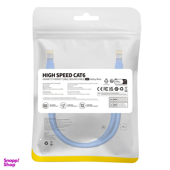 پچ کورد Cat6 باسئوس مدل High Speed Gigabit