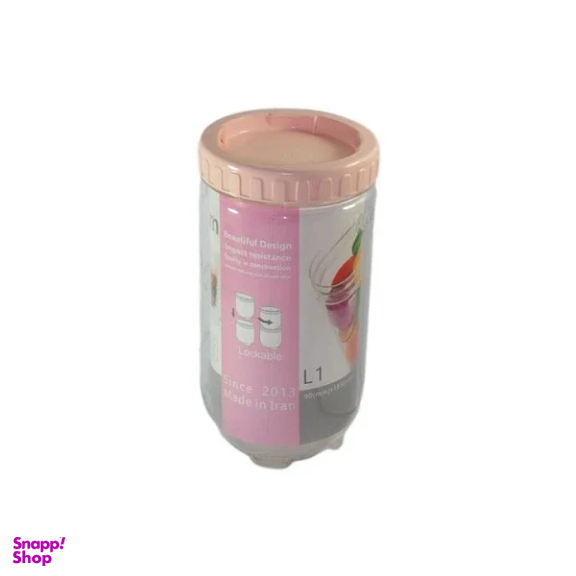 ظرف حبوبات آریاسام کد 801003