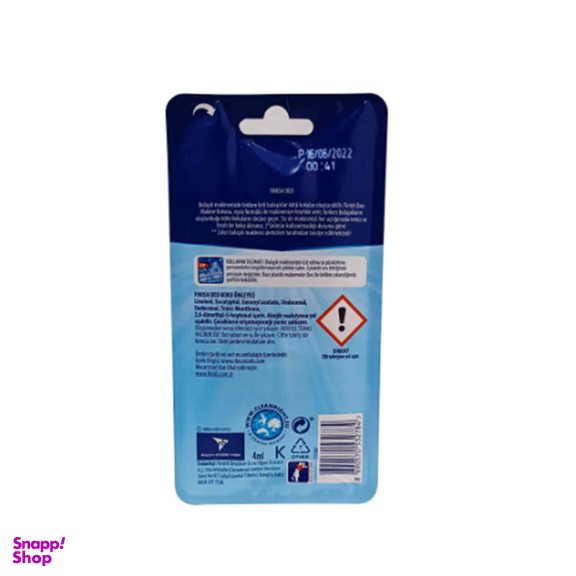 بوگیر ماشین ظرفشویی فینیش مدل DEO