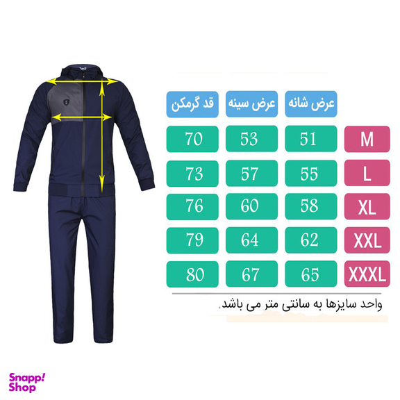 ست گرمکن و شلوار ورزشی مردانه تکنیک+07 مدل GK-125-SO