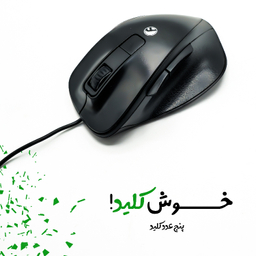 ماوس باسیم بیاند مدل BM-1510