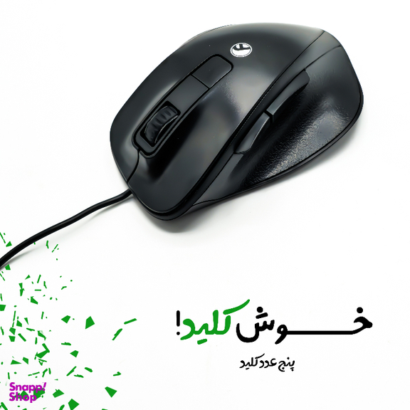 ماوس باسیم بیاند مدل BM-1510