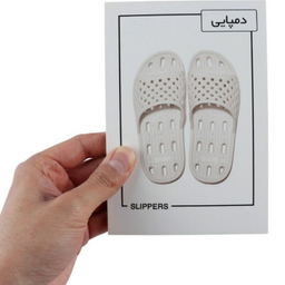 بازی آموزشی دراگون مدل فلش کارت پوشاک تصویری مجموعه 18 عددی