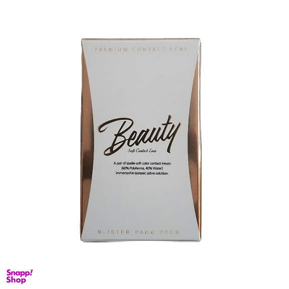 لنز رنگی بیوتی شماره B:201 رنگ طوسی تیره