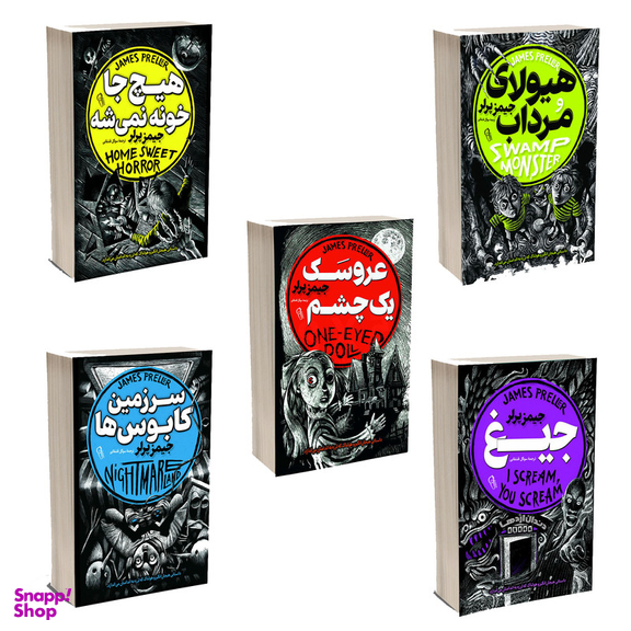 کتاب قصه های ترسناک اثر جیمز پرلر انتشارات آذربیان 5 جلدی