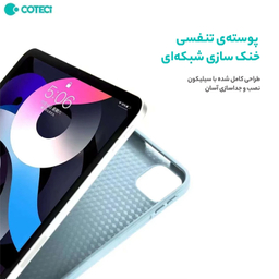 کیف کلاسوری تبلت کوتسی مدل 61009 مناسب اپل 10.9 اینچ iPad Air 4 / iPad Air 5