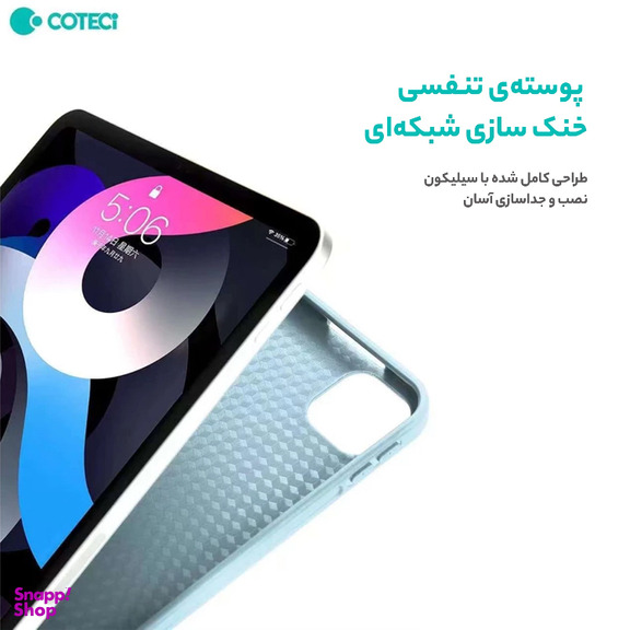 کیف کلاسوری تبلت کوتسی مدل 61009 مناسب اپل 10.9 اینچ iPad Air 4 / iPad Air 5